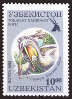 Uzbekistan 1995 MNH, Dalmatian Pelican, Water Birds - Pelicans