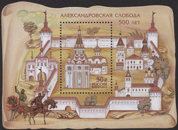 Russia 2013  The 500th Anniversary Of The Foundation Day Of The Alexandrov Kremlin. Bl 183 - Neufs