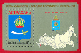 Russia 2017 Astrakhan Region. Bl 245 - Unused Stamps