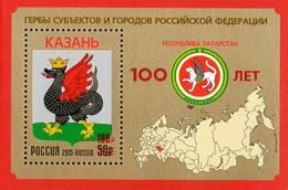 Russia 2020 Overprint. Centenary Of The Republic Of Tatarstan. Bl 301 - Unused Stamps