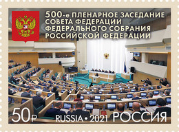 Russia 2021  500th Plenary Session Of The Federation Council Of The Federal Assembly Of The Russian Federation. - Ongebruikt