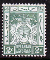 Malaya Kelantan 1921 Single 2c Definitive Stamp In Mounted Mint - Kelantan