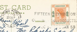 HONG KONG - Mi #187 ALONE FRANKING PC TO THE USA + TEMPORARY MACHINE CANCEL. "FIFTEENTH EXHIBITION ..."- 1957 - Covers & Documents