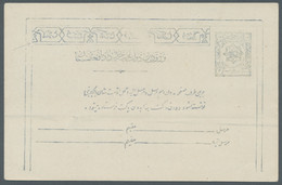 Afghanistan - Postal Stationery: 1921, Postkarte 4 Paisa, Dunkelblau, Ungebrauch - Afghanistan
