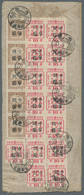 China - Provinzes: 1946, Nordostchina, Provinz Heilungkiang, Brief Aus Pu Si Nac - Chine Du Nord-Est 1946-48