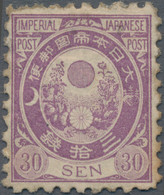 Japan: 1877, Old Koban 30 S. Violet, Early Wove Paper, Unused Mounted Mint, Poin - Altri & Non Classificati