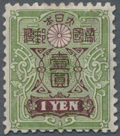 Japan: 1914, Tazawa 1 Y. Old Plate, Line Perf. 12, Unused Mounted Mint, First Mo - Altri & Non Classificati