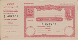 Nepal: 1956 Ca. - POSTAL ORDERS 'King Mahendra' Complete Set Of Six Unused, Comp - Népal