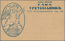 Russia - Postal Stationary: 1909 Russland 1 K. Auf 3 K. Rot Anzeigen-Ganzsachenk - Interi Postali