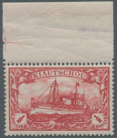 Deutsche Kolonien - Kiautschou: 1905, Kaiseryacht 1/2 Dollar Ohne Wasserzeichen - Kiautchou