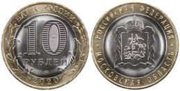 Russia 10 Rubles. 2020 (Bi-Metallic. Coin. Unc) Moscow Region - Russia