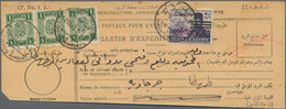Egypt: 1890's-modern: About 125 Covers, Postcards And Parcel Cards, With A Lot O - 1915-1921 Britischer Schutzstaat