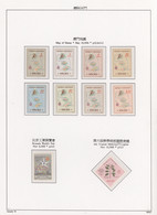 Macao: 1956/1993, Collection On "Canada 93" Pages, 1956 Maps Mounted Mint First - Unused Stamps