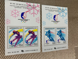Korea Stamp MNH 1997 Winter Universiade - Corea Del Sur