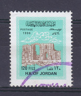 Jordan 1996 Mi. 1596 V D      120 F Triumphboge Hadrianbogen In Jerash - Jordania