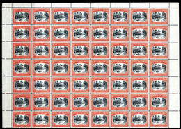 Delcampe - Samoa 1944-49 Pictorials - Multiple Wmk. - 2d River Scene - Part Sheet Of 56 MNH (SG 201) (E) - Samoa (Staat)