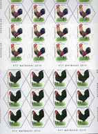 Turkey/Turquie 2021 - Roosters - 2 Complete Full Sheets - Complete Set 2v - MNH** - Superb*** - Storia Postale