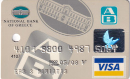 GREECE - National Bank Visa(reverse TAG Systems), 05/05, Used - Credit Cards (Exp. Date Min. 10 Years)