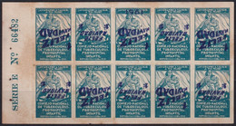 VI-536 CUBA CINDERELLA MEDICINE 1951 1c CONSEJO DE TUBERCULOSIS SHEET ERROR INVERTED SURCHARGE. - Franking Labels