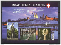 LOTE 1362  ///  (C080)   UCRANIA 2014 **MNH - Ukraine