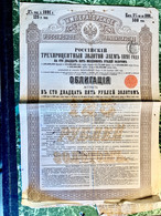 Gt  Impérial  De  Russie  EMPRUNT  RUSSE  3%  OR  1891-------------  Obligation  De  125  Roubles  Or - Russia