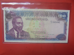 KENYA 100 SHILLINGS 1978 Circuler (L.2) - Kenya