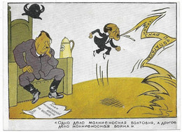 Russia 1942 Anti Germany Humorous Propaganda Card 2.35 - Cartas & Documentos