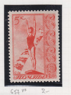 Sowjet-Unie Jaar 1938 Michel-cat 657 ** - Altri & Non Classificati