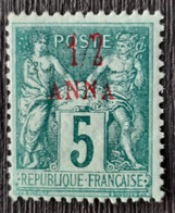 Zanzibar 1894/96  N°1a Surcharge Rouge  **TB Cote 60€ - Ongebruikt