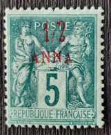 Zanzibar 1894/96  N°1a Surcharge Rouge  **TB Cote 60€ - Unused Stamps