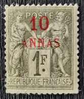 Zanzibar 1894/96 N°10 Un Pli Horizontal **  Cote 200€ - Neufs