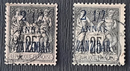 Zanzibar 1896/1900 N°24 Un Clair Et Un Foncé   Ob TB Cote 24€ - Ongebruikt