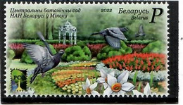 Belarus 2022. Minsk Botanical Garden. Flora And Fauna. Flowers And Birds. Space (RCC Joint Issue). 1v: P - Belarus