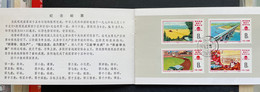 China 1976 Victorious Fulfillment Of The 4th Five-Year Plan Complete Set With Fist Day Postmarks In Original Folder!! - Brieven En Documenten