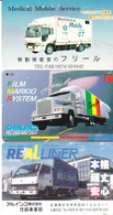 3 X Japan Phonecards Diff. Auto Trucks LKW - Cars