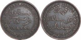 Oman - Mascate Et Oman - Faisal Bin Turkee - 1898 (1315) - 1/4 Anna - KM#3 - 04-148 - Oman