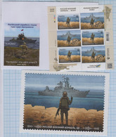 UKRAINE Sheet Stamps "W", Cover, Postcard, Russian Warship DONE ! Russian Invasion War. 2022 - Ucrania