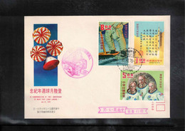 Taiwan 1970 Space / Raumfahrt 1st Anniversary Of The First Man On The Moon FDC - Asie