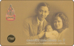 Thailand TT&T Phonecard Rama IX Family Verry Rar Pic - Thailand