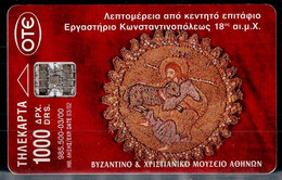 GREECE 2000 PHONECARD  GREEK MYTHOLOGY  USED VF!! - Greece