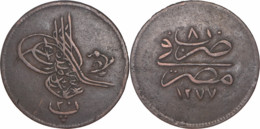 Egypte - 1867 - 20 Para Avec Fleur - Abdul Aziz - KM#246 - 04-155 - Egitto