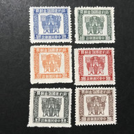 ◆◆◆CHINA 1943  Ancient Coins Savings Stamps Cinderellas,  Series Complete  NEW AB5626 - 1912-1949 Republik