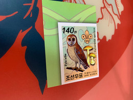 Korea Stamp Mushrooms Owl Imperf MNH - Korea, North