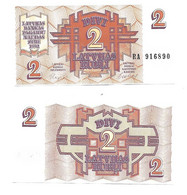Lettonie Latvia 2 Rubles 1992 UNC - Lettonia