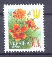2006. Ukraine, Definitive, 30k/2006, Mich.508A V, Mint/** - Oekraïne