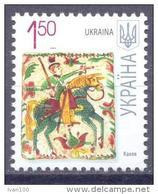 2011. Ukraine, Mich. 1029 VIII, 1.50, 2011-III, Mint/** - Ucraina