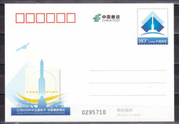 China Chine 2018 JP 242 (1-1) Lanzhou Stamp Exhibition Astrophilately Stationery Card - Briefe U. Dokumente