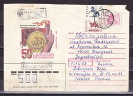 Russia 199? Belgrade Yugoslavia Serbia Registered Cover - Lettres & Documents