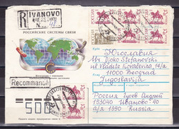 Russia 199? Belgrade Yugoslavia Serbia Registered Cover - Lettres & Documents