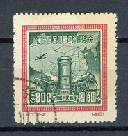 CHINE  - CONFERENCE POSTALE - N° Yt 865 Obli. - Official Reprints